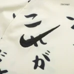 Corinthians 2022/23 Soccer Jersey Third Away Replica - Image 8