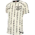 Corinthians 2022/23 Soccer Jersey Third Away Replica