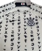 Corinthians 2022/23 Soccer Jersey Third Away Replica - Image 5